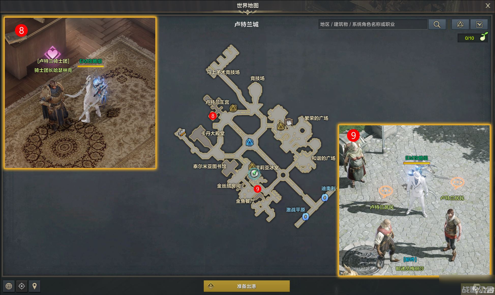 命运方舟确信任务攻略,命运方舟资讯