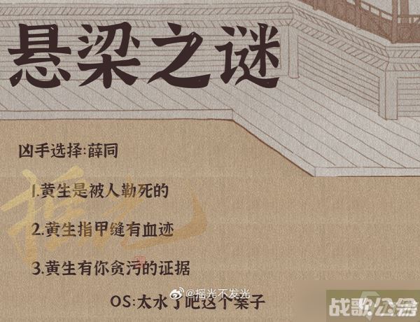 逆水寒手游伞中学问二任务怎么完成 完成攻略,逆水寒手游资讯