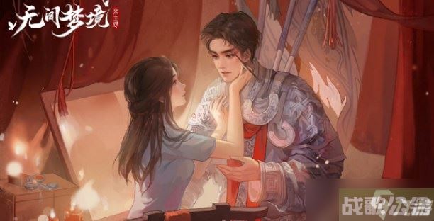 纸嫁衣5无间梦境彩蛋是什么 无间梦境彩蛋剧情一览