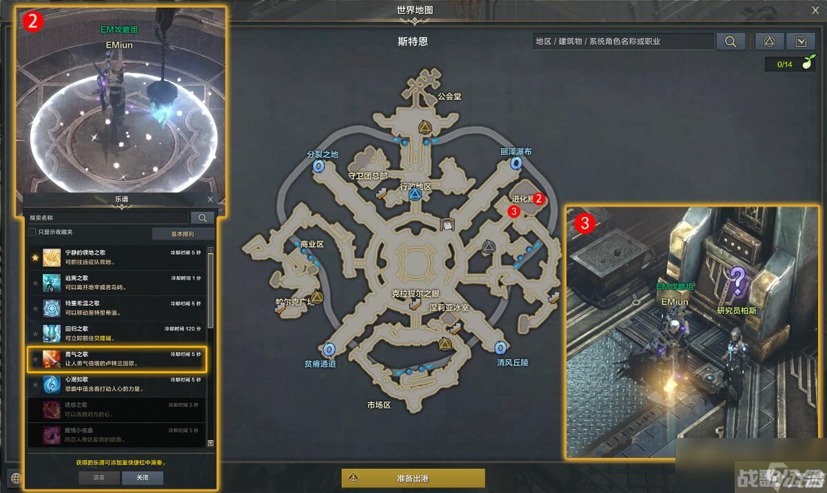 命运方舟进化之风任务攻略