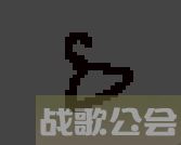 以撒的结合铁丝衣架效果介绍