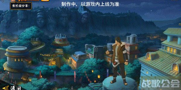 《火影忍者手游》【时装爆料】1 1随心配 阿斯玛技能时装让你实现奥义自由,火影忍者手游资讯