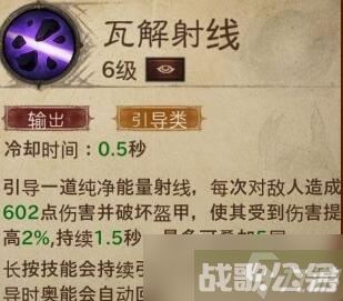 暗黑破坏神:不朽法师前期技能怎么选