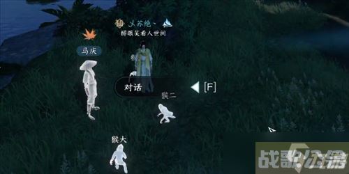 逆水寒手游流氓匪猴怎么打,逆水寒手游资讯