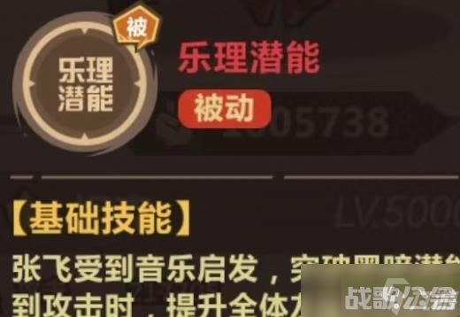 王者猎人张飞怎么玩 王者猎人张飞玩法介绍