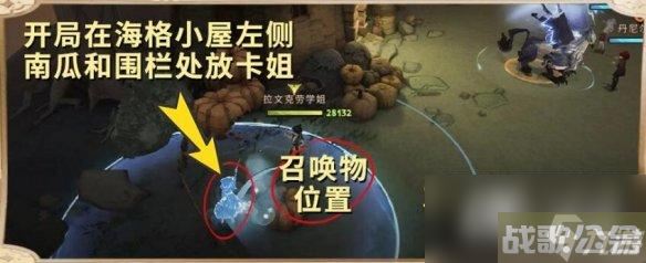 哈利波特魔法觉醒神奇动物保护课卡组推荐