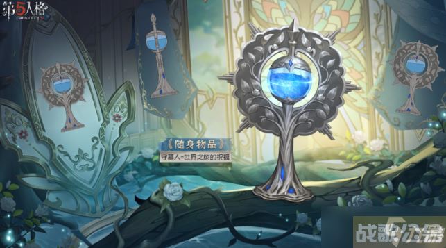 第五人格守墓人时装半精灵骑士具体介绍,第五人格资讯