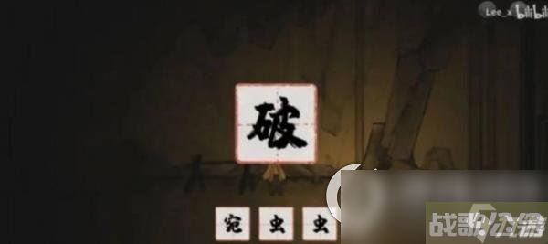 《梦蝶》第二关暗探怎么过 第二关暗探通关攻略解析,梦蝶手游资讯