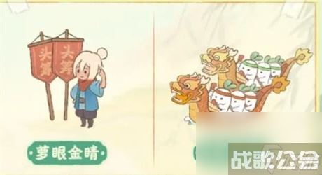 桃源深处有人家端午节活动2023 桃源深处有人家端午节活动内容,桃源深处有人家资讯