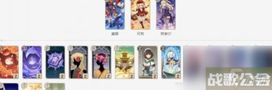 原神七圣召唤召唤物卡组有哪些 原神七圣召唤5大顶级卡组配队攻略