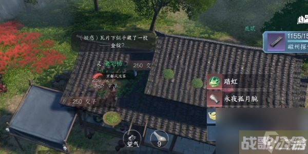 逆水寒手游怒潮旧事怎么玩,逆水寒手游资讯