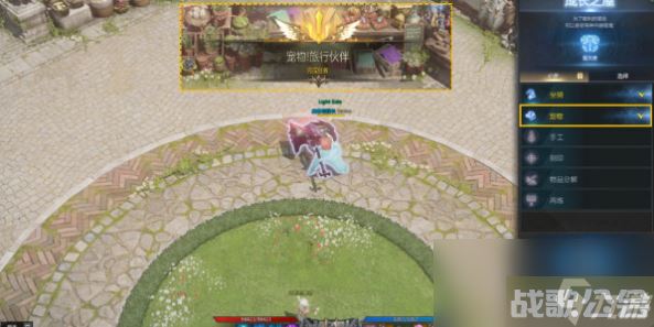 命运方舟成长之屋有什么用