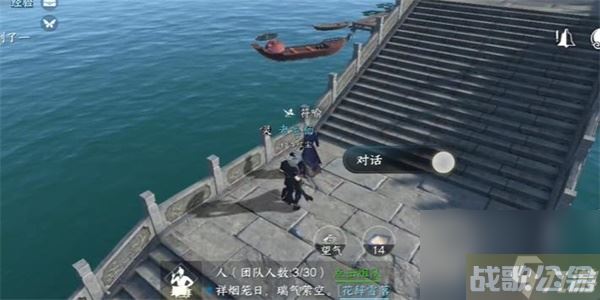 逆水寒手游伞中学问一任务,逆水寒手游资讯