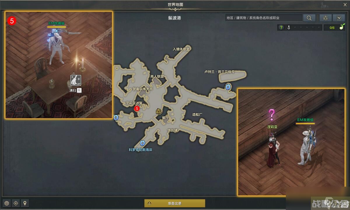 命运方舟鬃波之花任务攻略