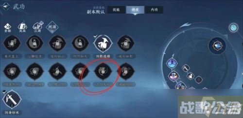 逆水寒手游幸运值怎么获得