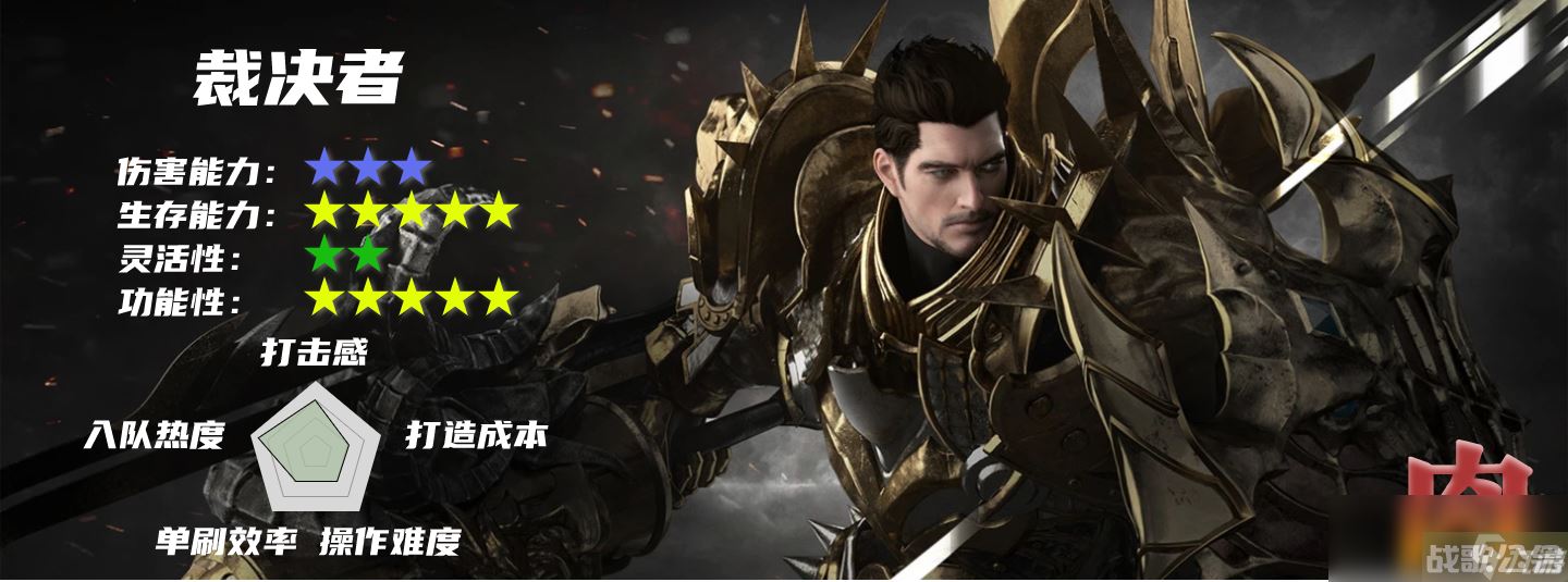 命运方舟战士选哪个职业,命运方舟资讯