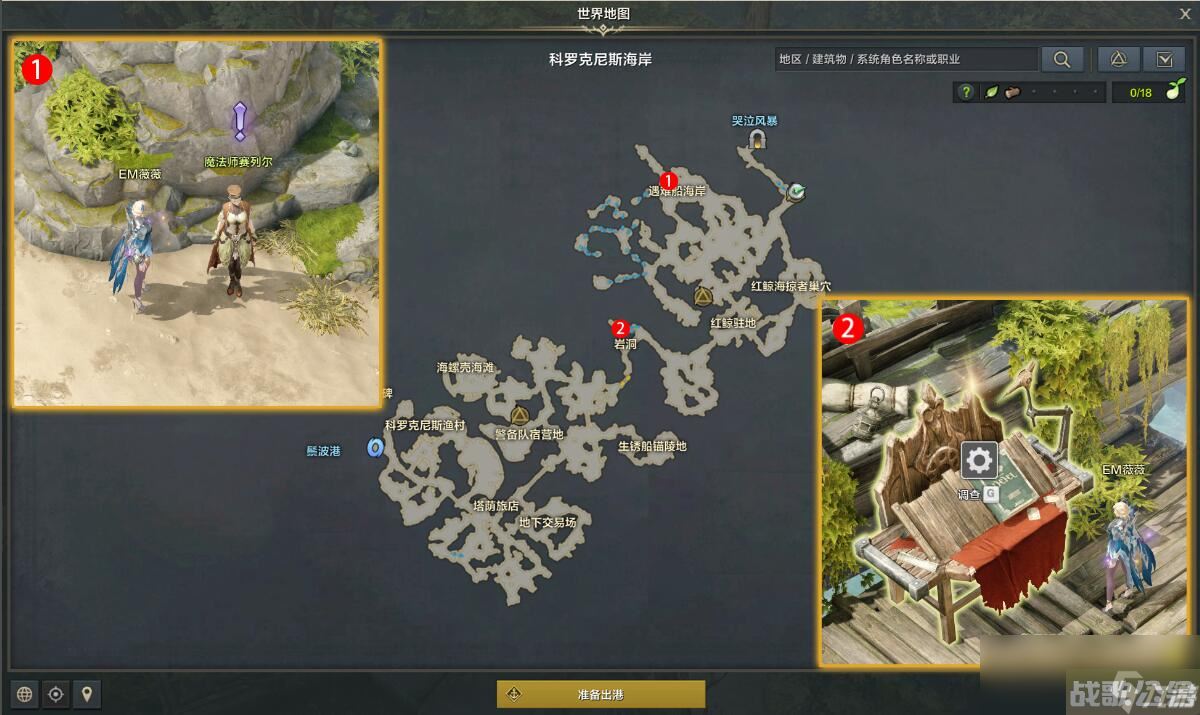 命运方舟魔法融合任务攻略,命运方舟资讯