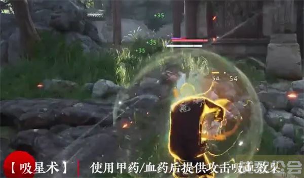 永劫无间S3魂玉有哪些效果-永劫无间角色魂玉搭配图文攻略