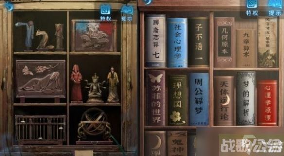 《无间梦境》第五章攻略