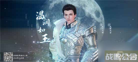 逆水寒手游男生捏脸数据代码一览