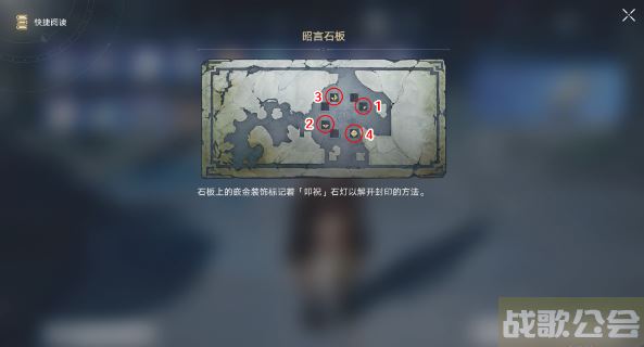 崩坏星穹铁道有龙矫矫其渊渺渺叩祝三爪解谜流程 -崩坏星穹铁道有男角色吗关卡攻略