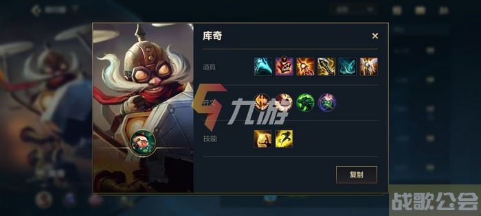 英勇投弹手出装(英勇投弹手出装2022)