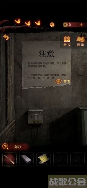 无间梦境攻略大全-无间梦境攻略大全图解图文攻略一览