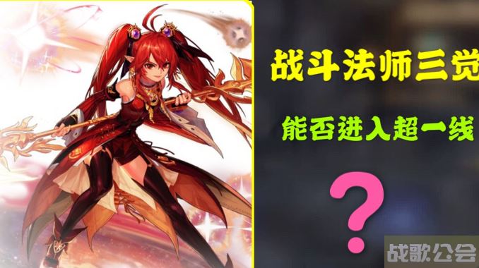 dnf战斗法师穿什么甲(dnf战斗法师毕业套装)