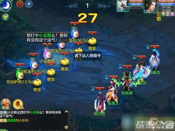 《梦想世界》手游跨平台新 流萤染夏 开启,梦想世界手游资讯