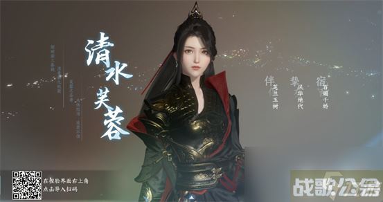 逆水寒捏脸数据女,逆水寒手游资讯
