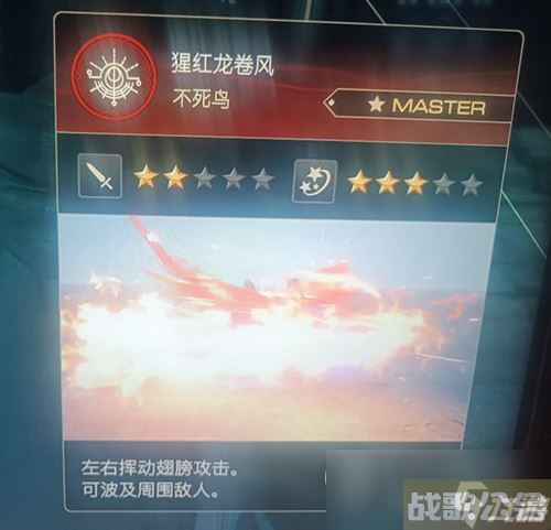 《最终幻想16》后期技能推荐,最终幻想16资讯