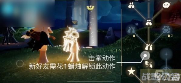 光遇7月24日每日任务怎么过,光遇资讯