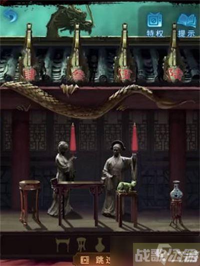 纸嫁衣5无间梦境第五章通关攻略