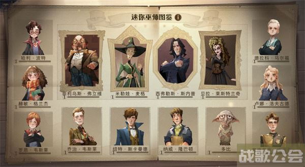 哈利波特魔法觉醒迷你巫师麦格怎么玩-哈利波特魔法觉醒 麦格技能详情