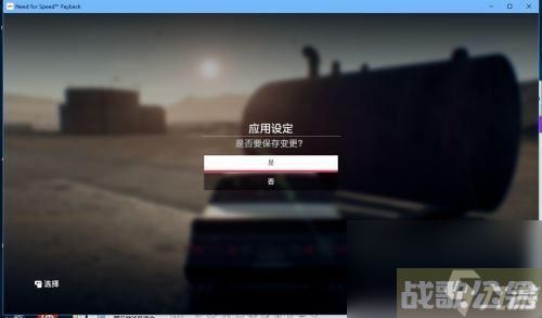 极品飞车20手柄操作技巧是什么？