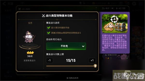 第七史诗如何快速升级 第七史诗新手快速升级攻略一览