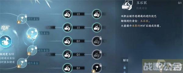 逆水寒手游离线身份设置方法攻略