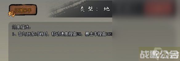 《江湖客栈》天赋词条选择推荐,江湖客栈资讯