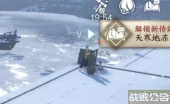 逆水寒手游覆雪之下任务怎么做