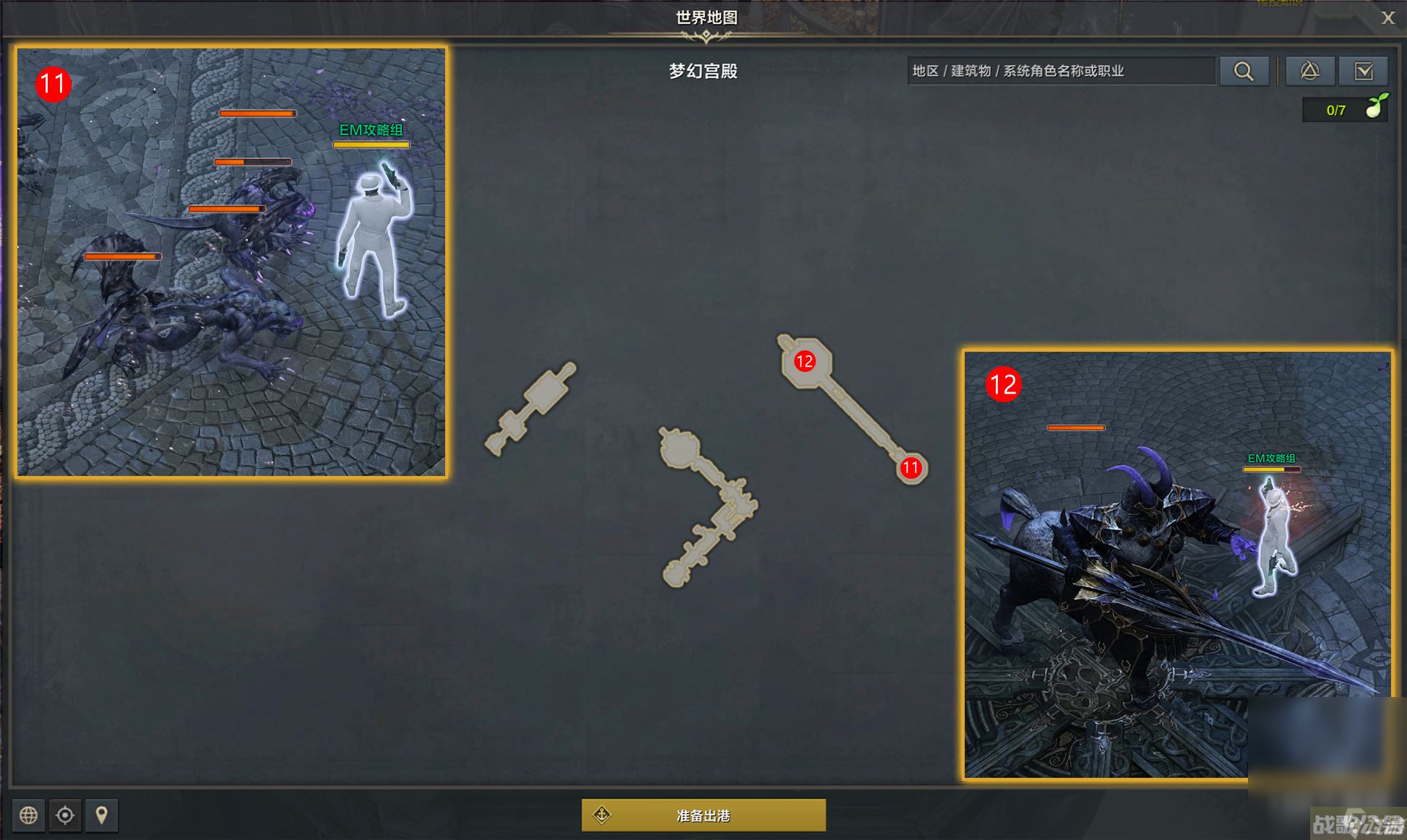 命运方舟梦幻宫殿任务完成方法,命运方舟资讯