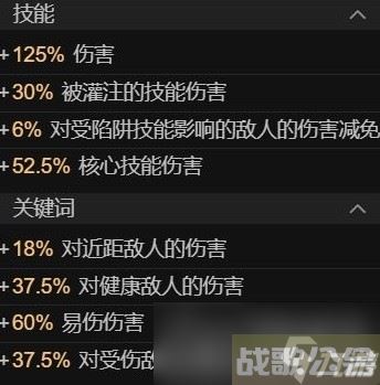 《暗黑破坏神4》AOE毒游侠百层BD分享