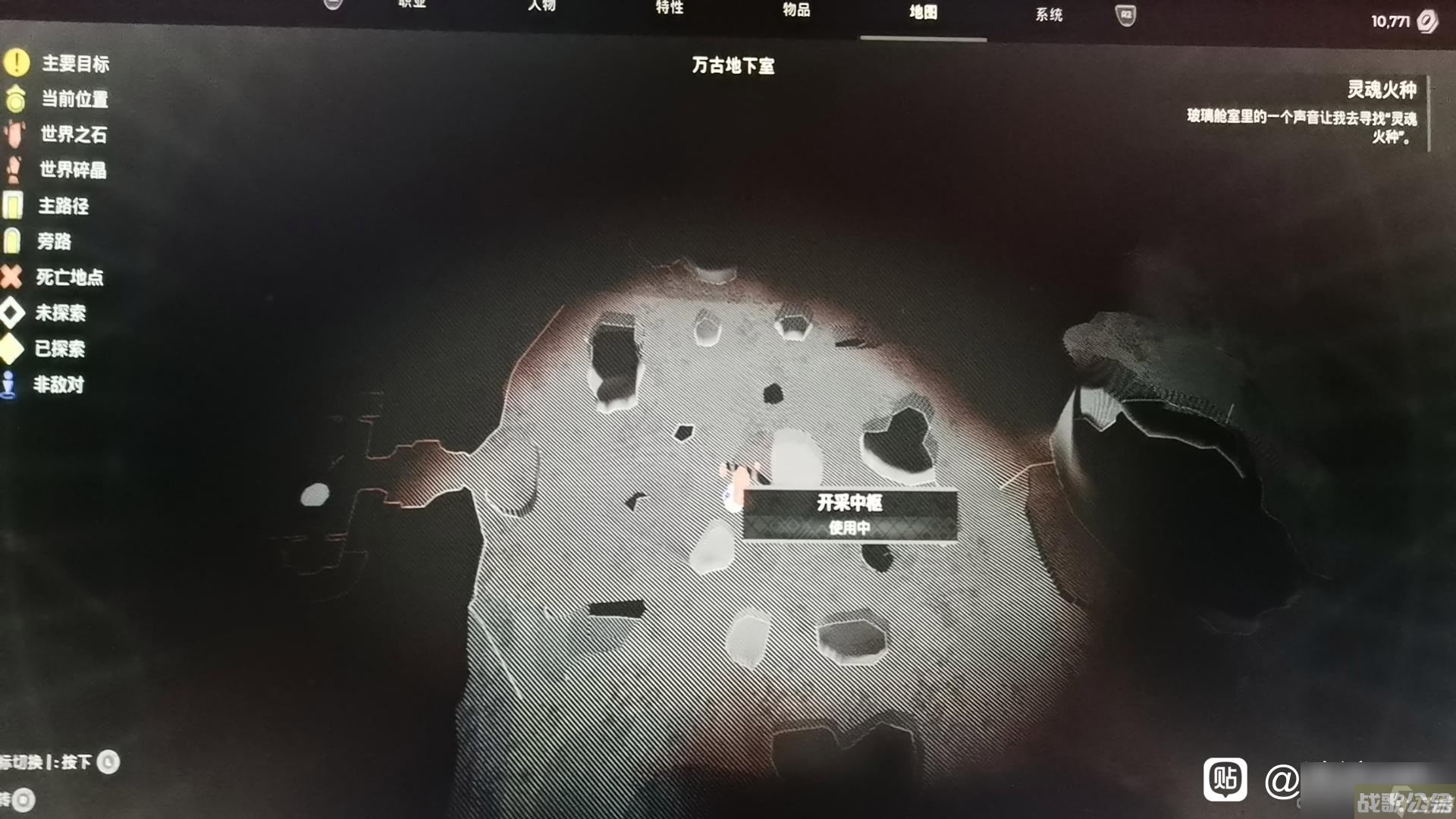 《遗迹2》全武器收集攻略
