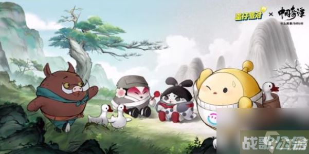 蛋仔派对中国奇谭联动盲盒 中国奇谭联动盲盒有什么,蛋仔派对资讯