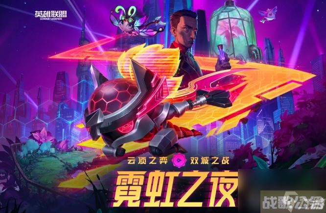 云顶s6.5赛季的塞纳主c玩阵容怎么玩？ （云顶之弈S6.5赛季）