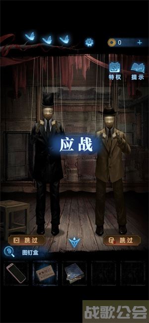 无间梦境第二章攻略-无间梦境第二章攻略大全攻略分享