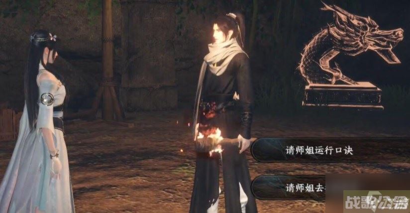 逆水寒手游摩崖绝境怎么过 摩崖绝境任务攻略