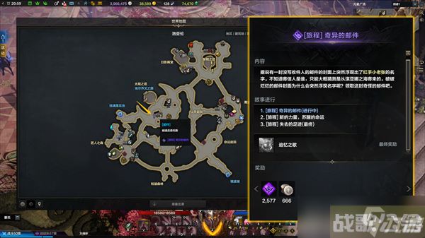 命运方舟二觉做完小号还要做吗