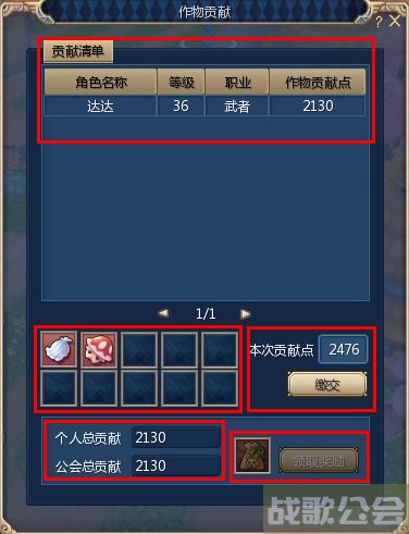 晴空物语加点(晴空物语重置副本)