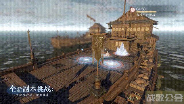 逆水寒手游1.1.2绝峰秘境模式说明
