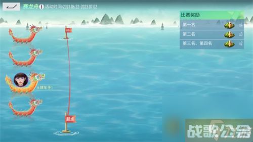 《王牌竞速》端午活动带来“粽”磅福利,王牌竞速资讯